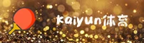 Kaiyun(中国)官方网站