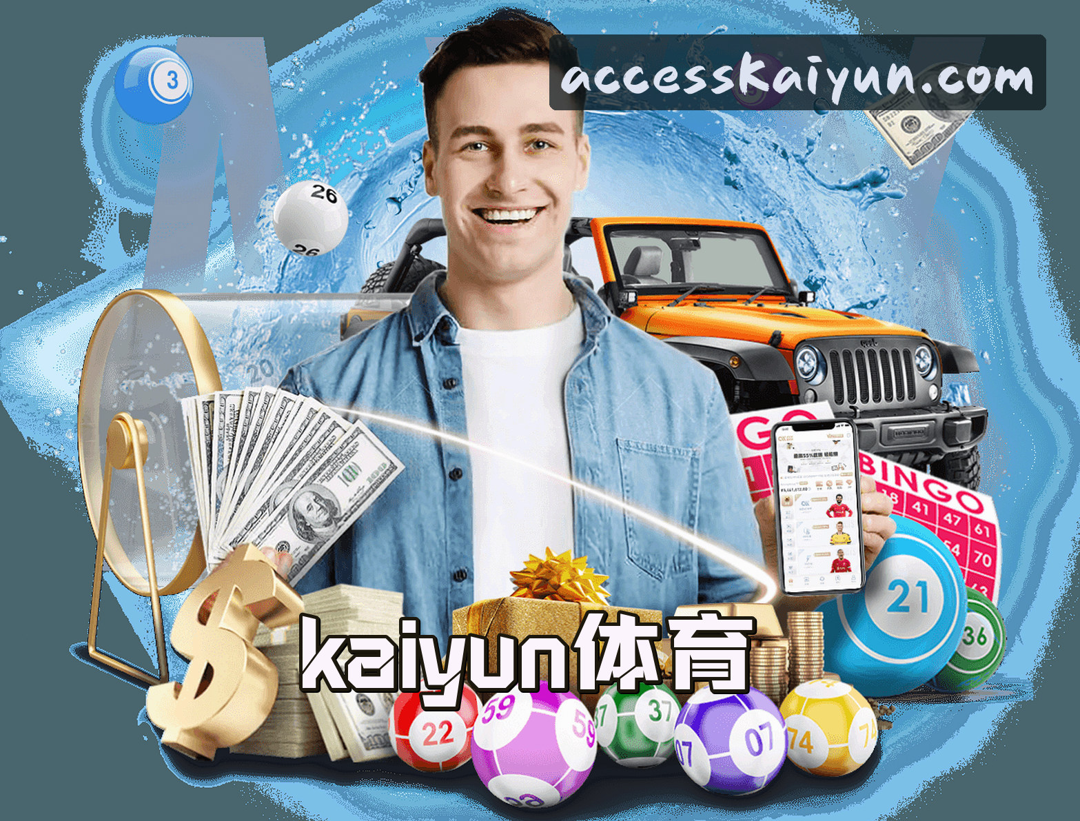 关于我们